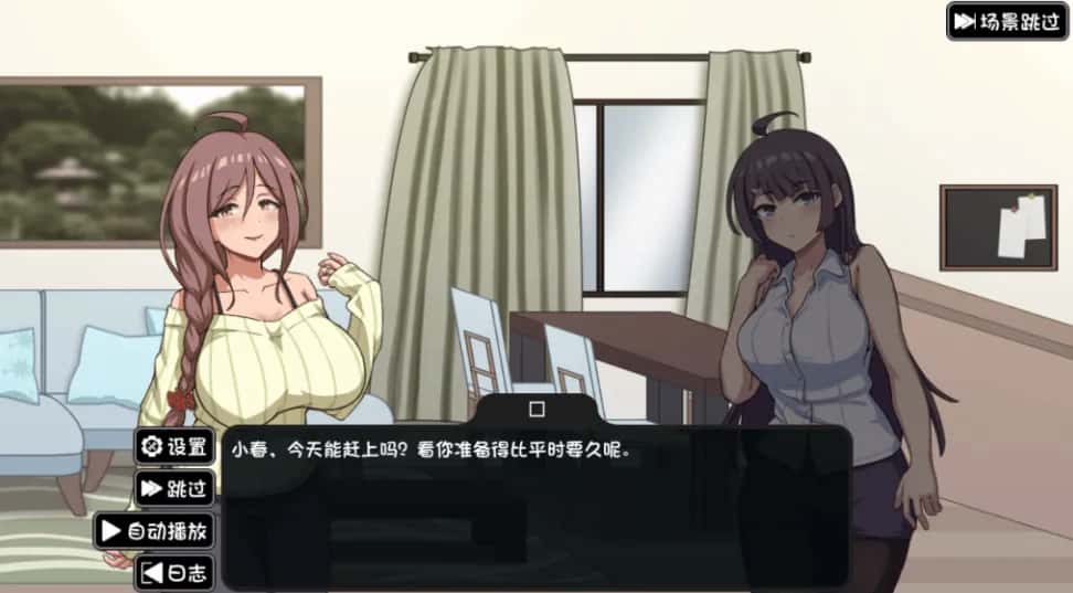 情感冲突家族 情感冲突 Kazoku