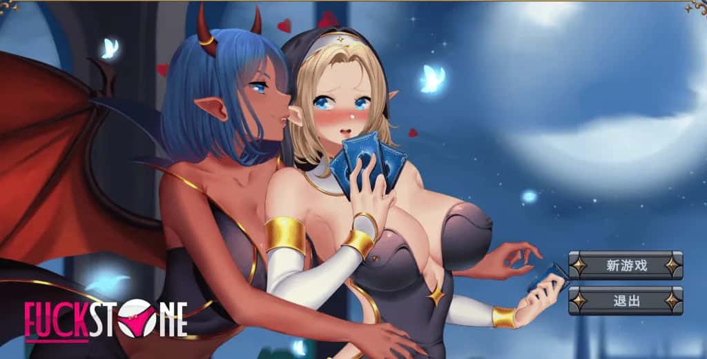 PC/新作RPG 撸石 Fuckstone 炉石绅秘版 4.5G封面